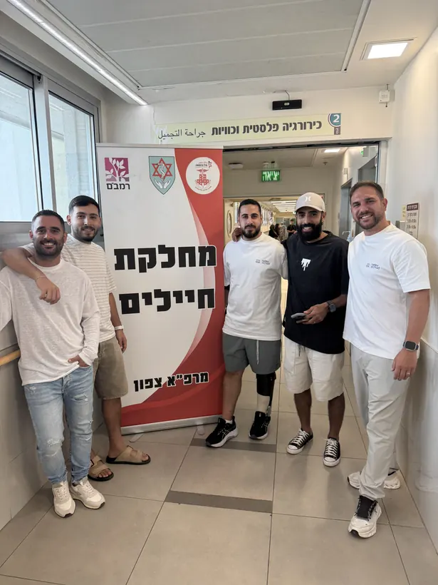ביקור במסגרת פעילות חברתית וקהילתית