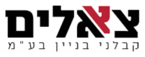 צגלים קבלני בניין בע״מ